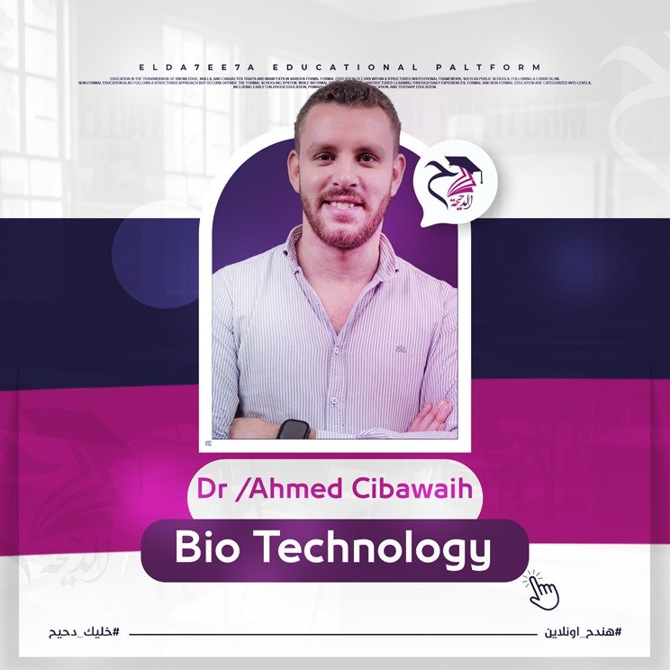 Acids, Bases & applications - 80 جنيه